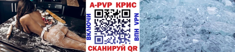 Все наркотики Куровское Кокаин  Галлюциногенные грибы  МАРИХУАНА  Меф мяу мяу  Бутират  А ПВП 