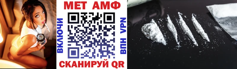 АМФ Premium Куровское