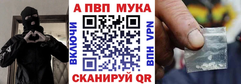 А ПВП СК КРИС Куровское