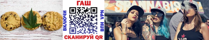 где продают   Куровское  Cannafood конопля 