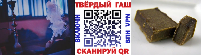 ГАШИШ индика сатива  наркота  Куровское 