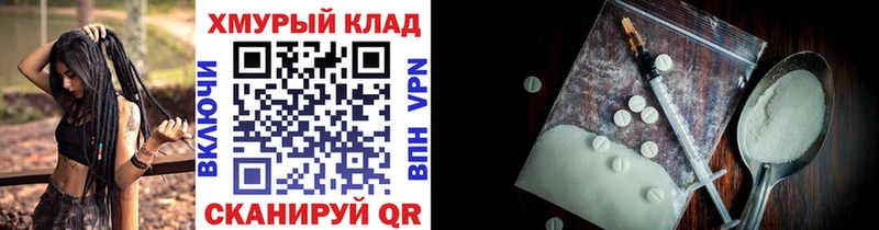 ГЕРОИН белый Куровское