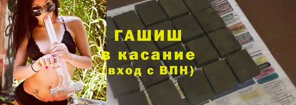гашиш Белокуриха