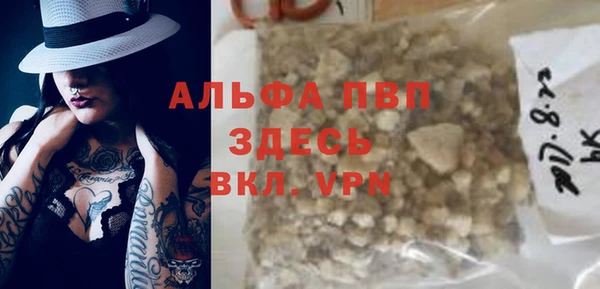 крисы Балахна