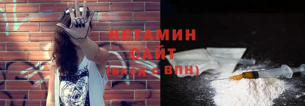 экстази Балабаново
