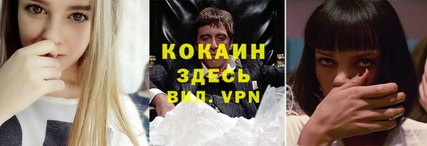 хмурый Баксан