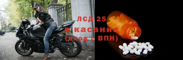 экстази Балабаново