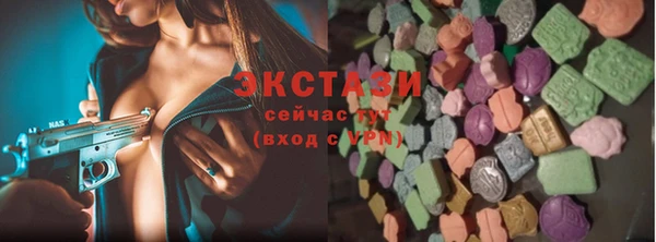 экстази Балабаново