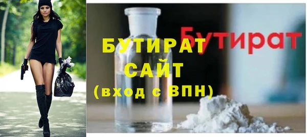 экстази Балабаново
