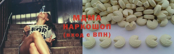 экстази Балабаново