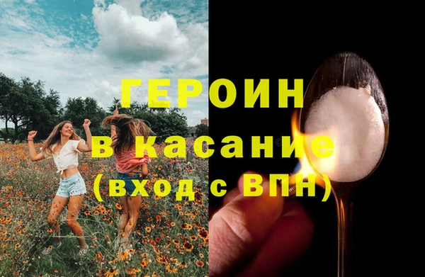 хмурый Баксан