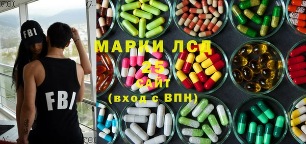экстази Балабаново