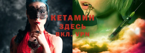 экстази Балабаново
