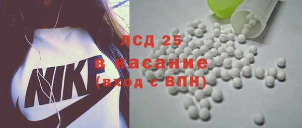 экстази Балабаново