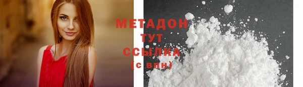экстази Балабаново