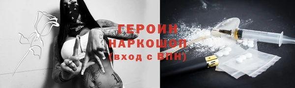 хмурый Баксан