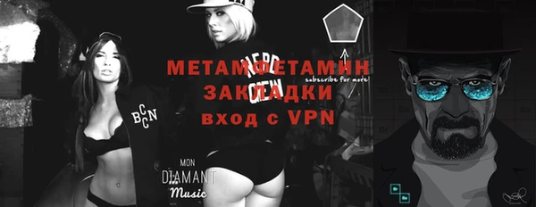 хмурый Баксан