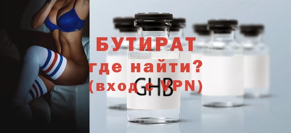 крисы Балахна