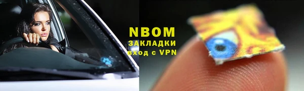 амфетамин Белоозёрский