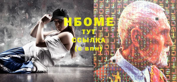 крисы Балахна