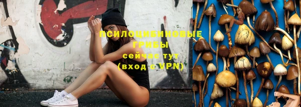 амфетамин Белоозёрский