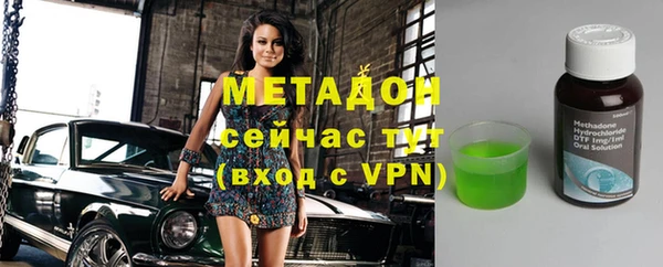 экстази Балабаново