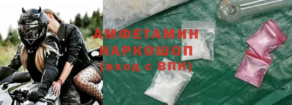экстази Балабаново