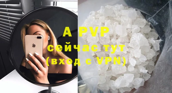 экстази Балабаново