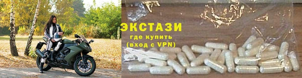 экстази Балабаново