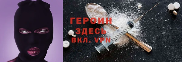 хмурый Баксан