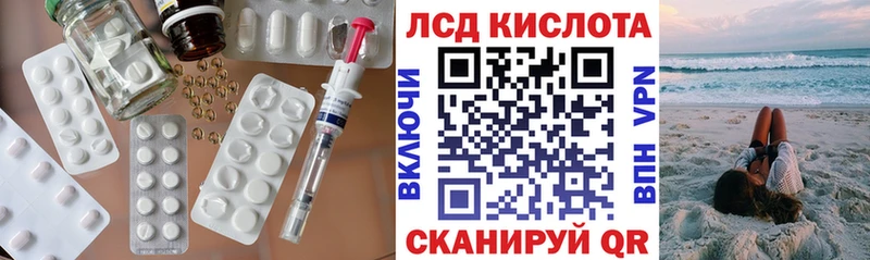 где продают наркотики  Куровское  гидра онион  ЛСД экстази кислота 