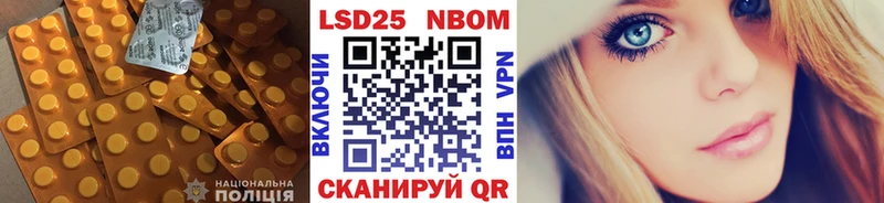 LSD-25 экстази ecstasy Куровское