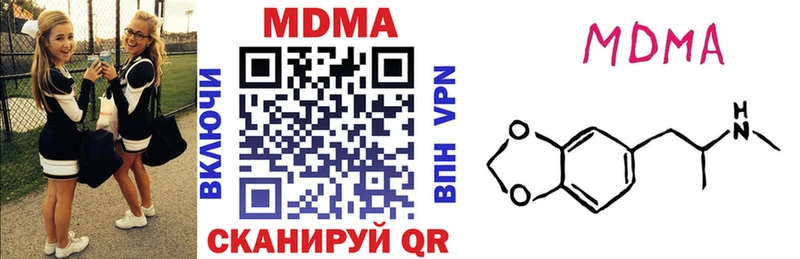 где купить наркоту  Куровское  ссылка на мегу рабочий сайт  MDMA молли 