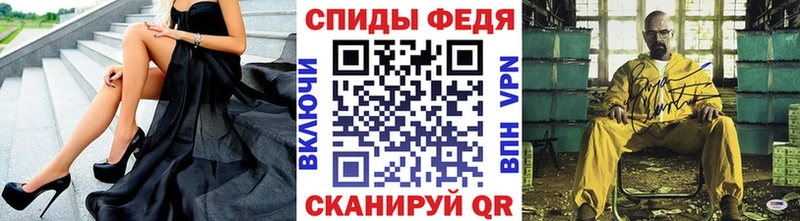 Метамфетамин кристалл  мега вход  Куровское 