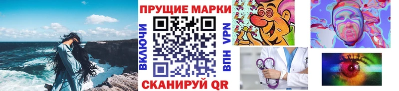 Марки N-bome 1,5мг  kraken ссылки  Куровское 