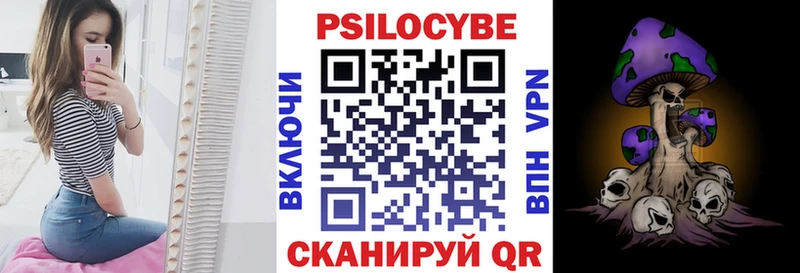 Галлюциногенные грибы Magic Shrooms  Куровское 
